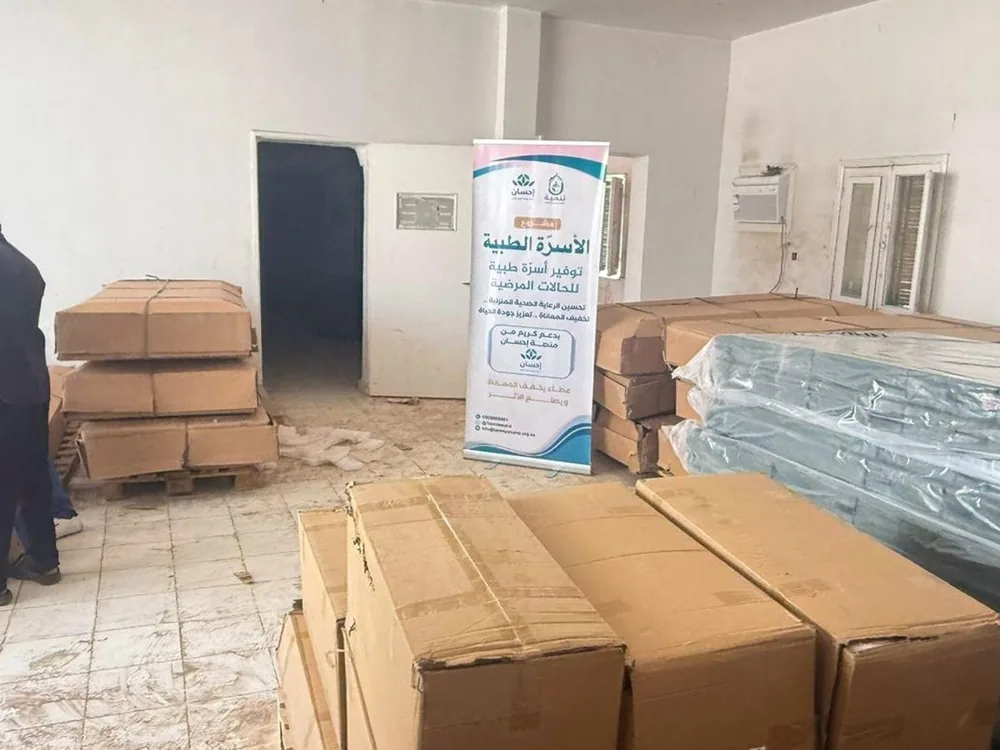 مشروع الأسرّة الطبية بدعم من منصة إحسان