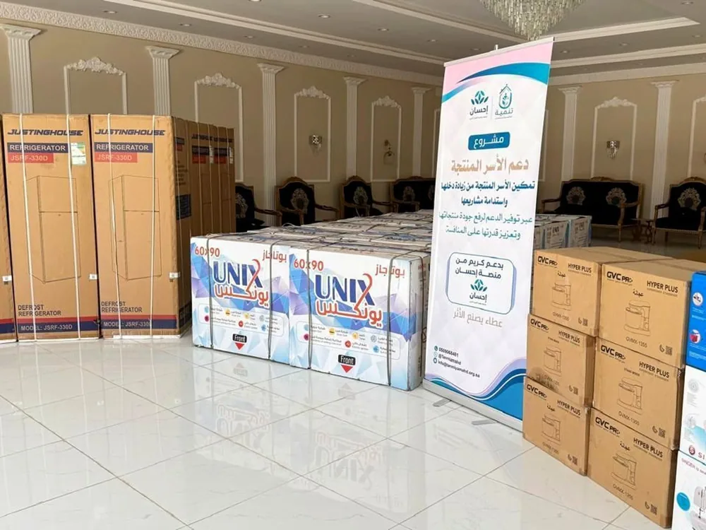 مشروع دعم الأسر المنتجة بدعم من منصة إحسان